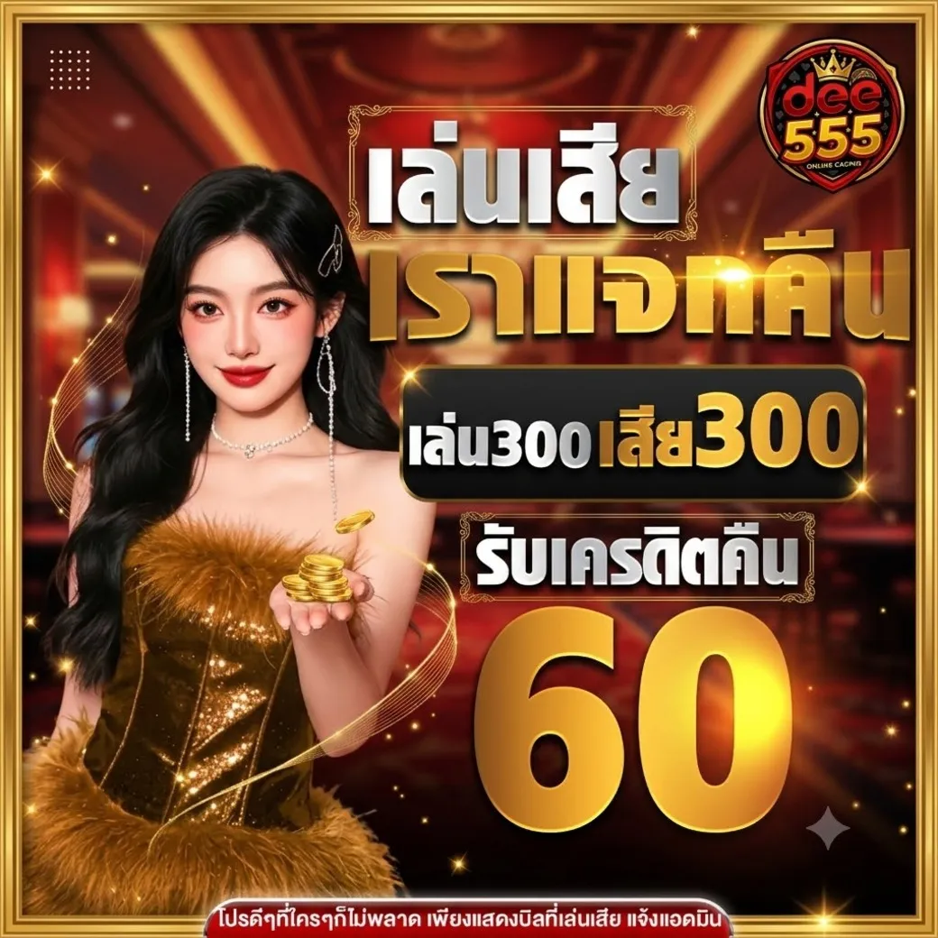 โปร 2